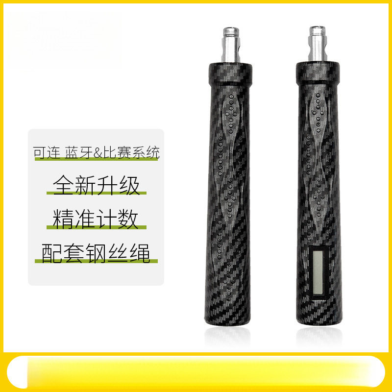 钢丝计数跳绳体育中考比赛健身