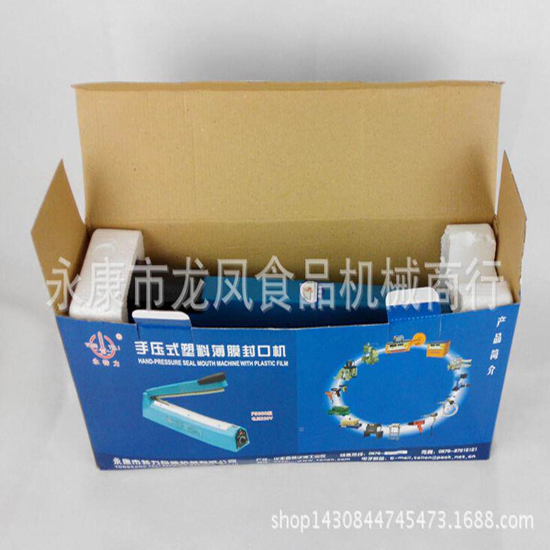 封家EDE用手压式封口机20料0型料薄膜边机电动塑封塑袋子密封机