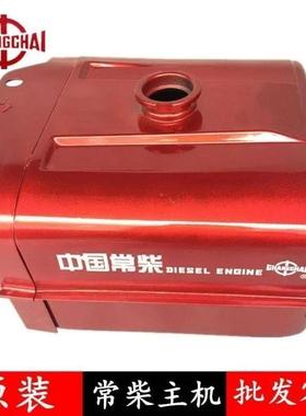 常州0常柴群贤原铁油箱S1厂95/S1XYC10/S1115/S1125/L24/L28/L32