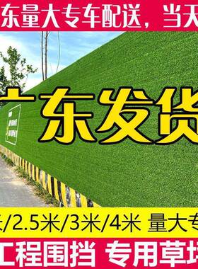 绿植围挡人工坪建筑草工地外墙挡假皮绿色工程STU假草墙围梦草域