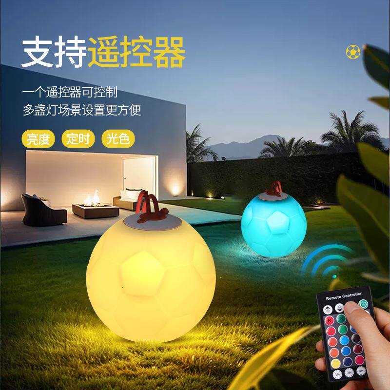 灯2025新GHO马品亚创逊意家居充电小夜装饰台灯手提足球户外露营