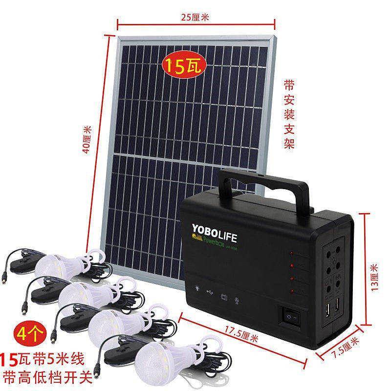 太阳能户发电机220CVVV外家手用备用电源便携应电急源机充电优邦