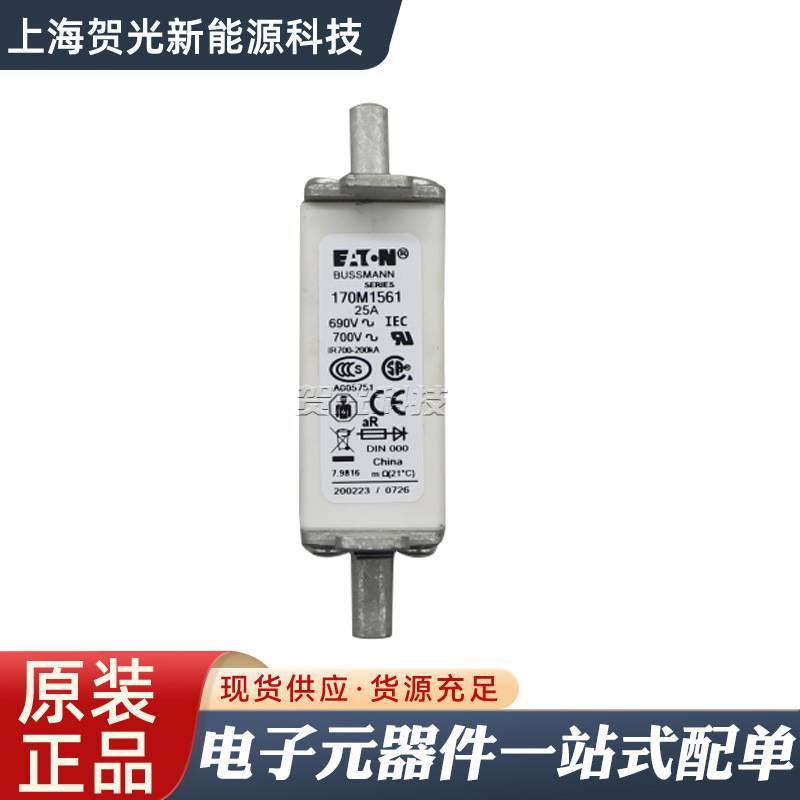 快速低压熔断器170M1560/170M1561/170M1562/170M1563/170M1564