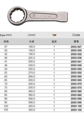 宝合Booher梅花型敲重击扳手直柄单头27/30m/3236ZAI/41/80//105m