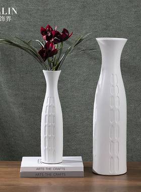 瓷联饰OMS01017白色凤尾陶花瓶高落地花瓶设计创意桌面家居现代界