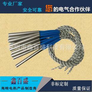 144402120接出线均热型加热棒耐高温模具单头电热直*管内出线发热