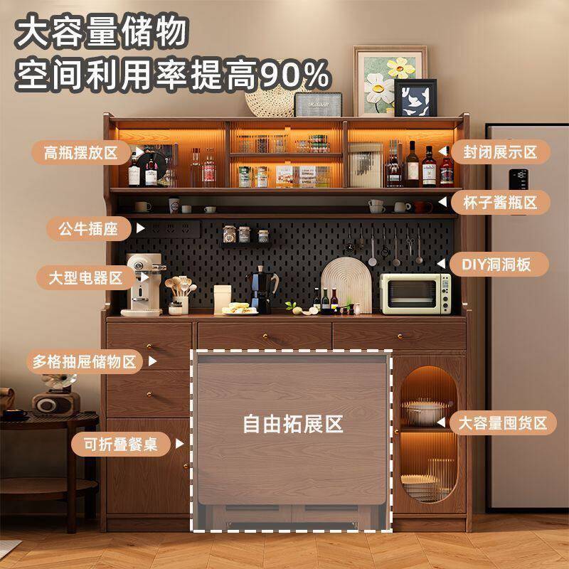 实全木折叠餐桌餐边柜一桌家用户型靠墙体可伸缩移动843多功能桌