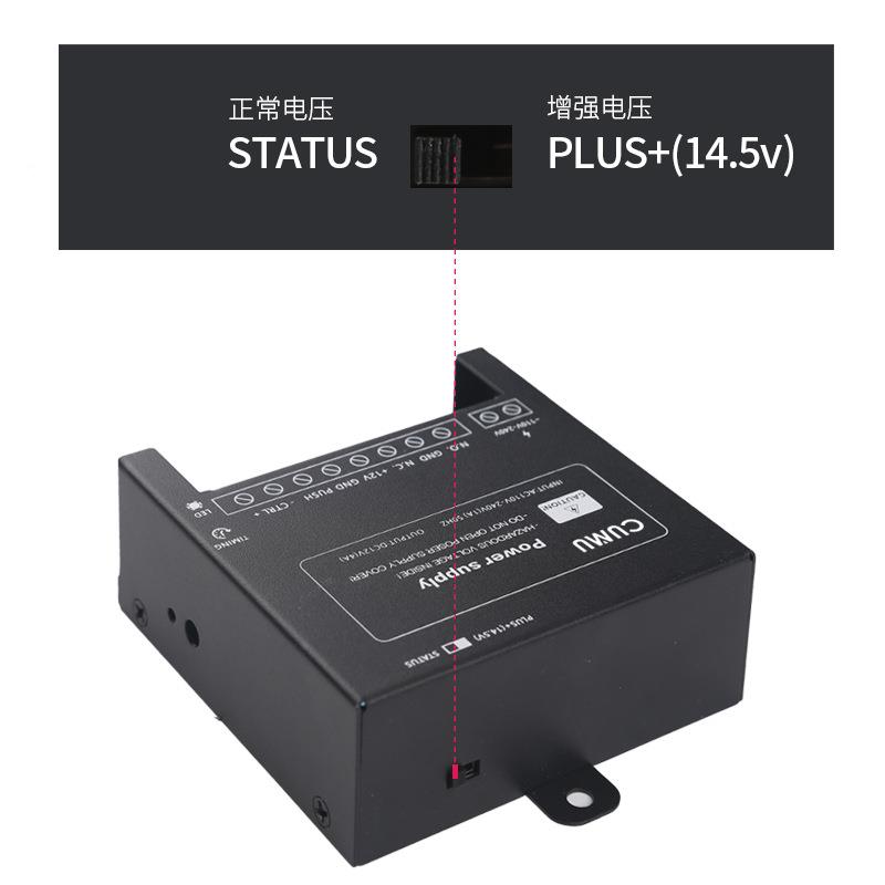 原高优CU装控-P8门禁电源制WQV器门禁电源门高优禁控制器开关电源