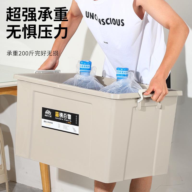 塑NJR料衣收纳箱收盒储物盒储物箱置箱纳透明储物箱宿舍服物整理