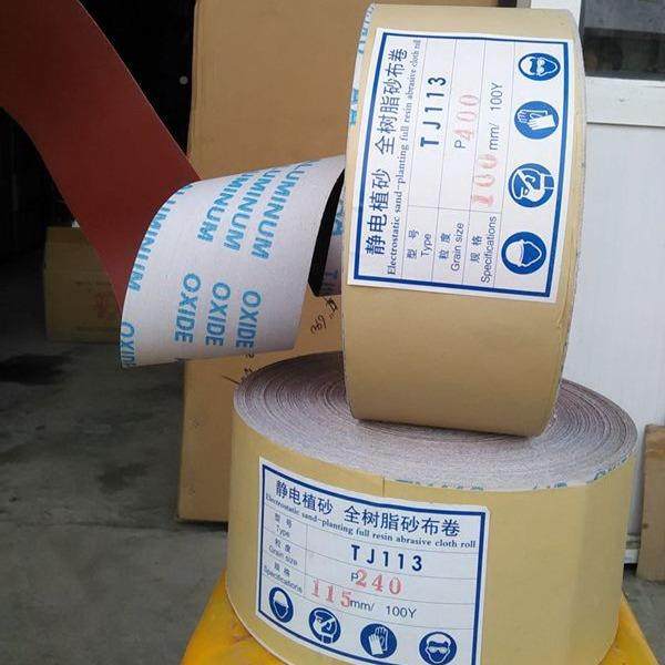 鲨利工手GLS撕软红砂砂布卷0家具布艺品木工金属打磨砂布60-80目