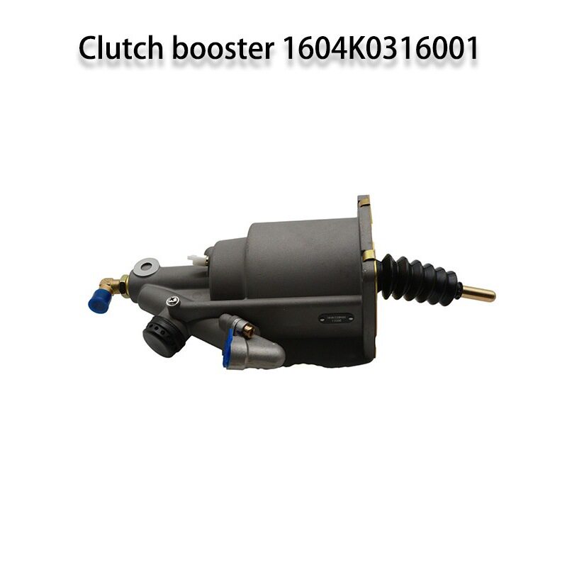三一吊车离合助力器1604K0316001离合器分泵离合器助力器总成配件