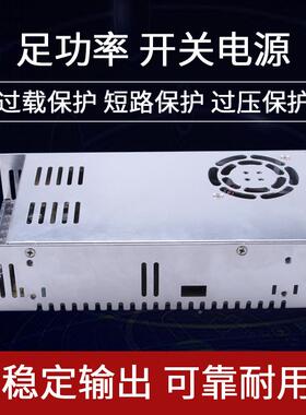 24V流开关电源S-50060F76TSJT70W大功率20转12v20A集中2供电直变W