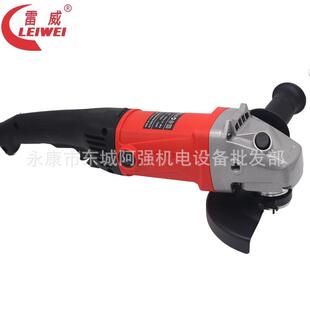 125/150型角机大功率磨光砂机手持式轮机石磨材YIV开槽电动工具