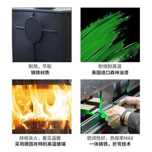 贰号真火木柴用壁炉家入式燃木柴炉火别墅民宿嵌农村室内取ww暖炉