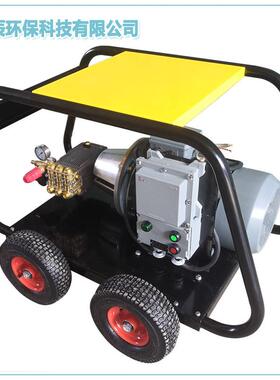 天3清50barSTP漆除锈工业津高压洗机ZC-3521A除R柱塞泵