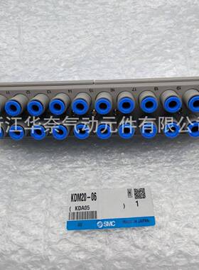 多管对接接头KDM10/820/1NVS0P/10式S/20S/20P-0/06/23/04