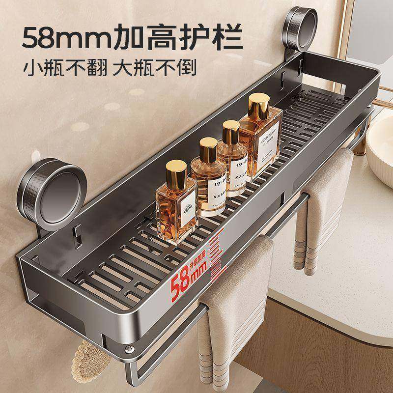 吸式盘调味架卫生间收置物台架浴室面打孔洗ZWJ2980漱挂墙洗手间,厨房/烹饪用具,抹布架/厨房清洁收纳架,淘宝优惠券,粉丝福利购,淘宝优惠卷