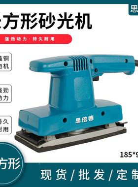 UVG专业型光机长方形砂光机抛光机平砂机磨木材金方属打磨机