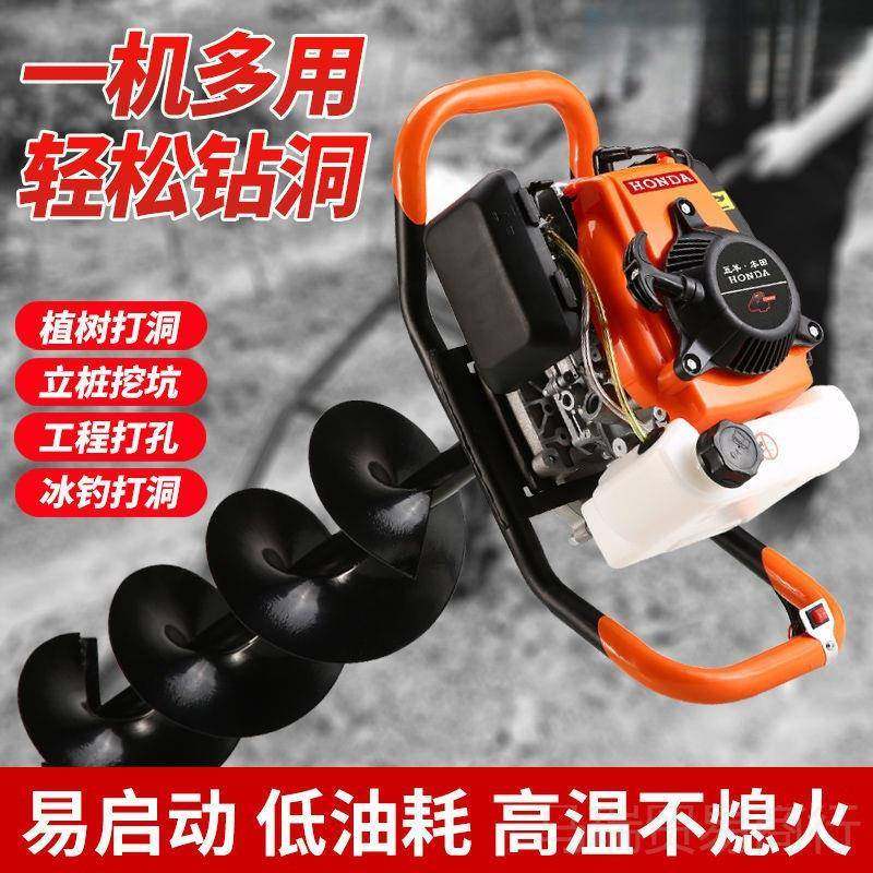 郎四冲打程地钻机大率进口挖功坑农用汽机钻孔打无品牌/桩挖坑油,五金/工具,其它工具,淘宝优惠券,粉丝福利购,淘宝优惠卷