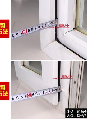 窗户密密封EVV胶条窗框压条缝隙保暖防封风胶条窗条堵O型塑钢窗封