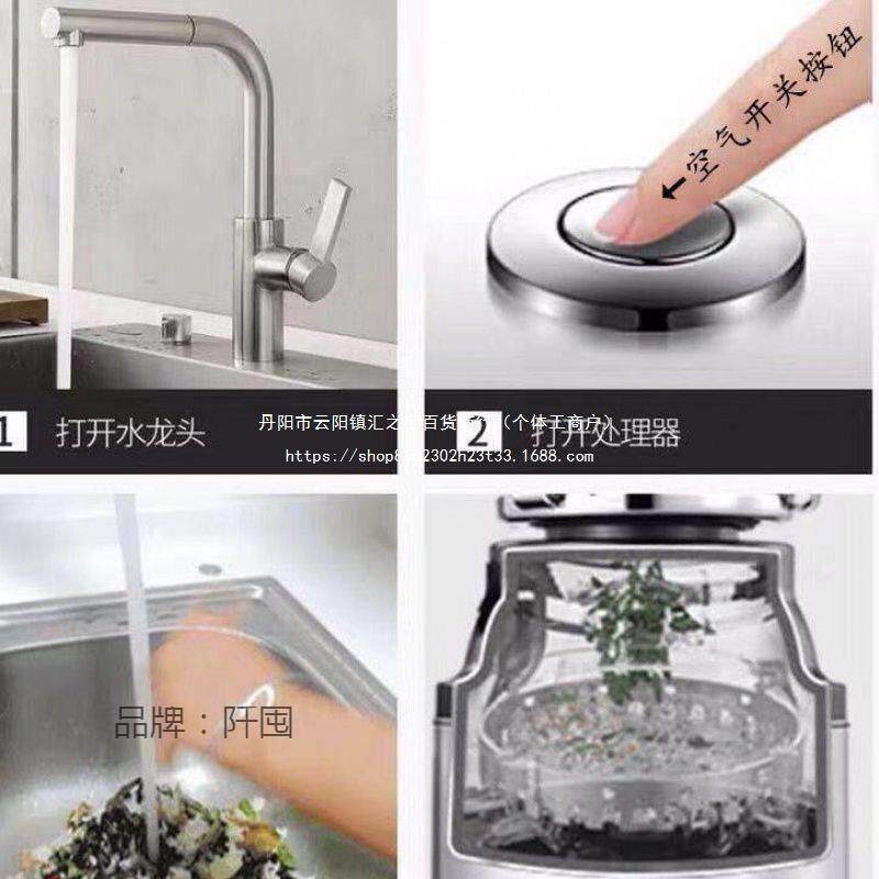 德国圾厨家房用余食物垃处理WTM器水下水厨粉碎机800W防卡死可碎