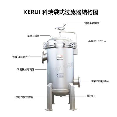 萄糖离交过滤器阴阳离子换树脂粒袋式过滤器颗葡杂交质过多袋式过