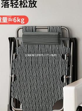 折叠躺午休床人办公室WQBA945椅坐睡两用家用阳台背休闲懒靠椅202