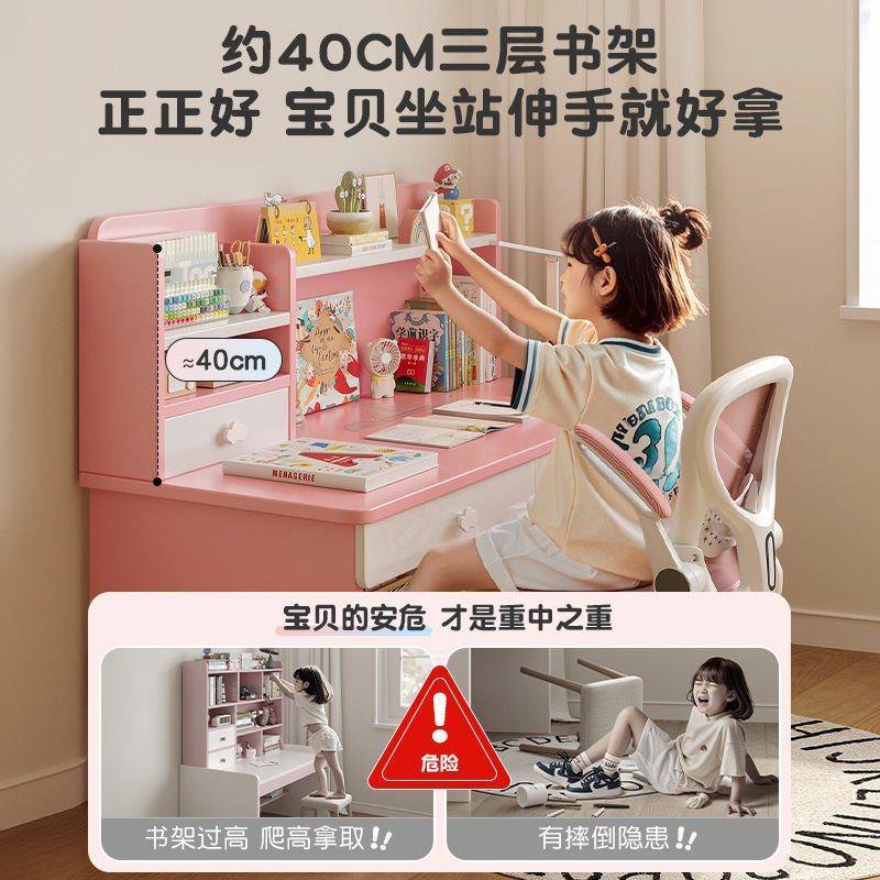 木YSC儿童书桌架一体桌子学习桌学生家小书卧室用写字桌椅套装女