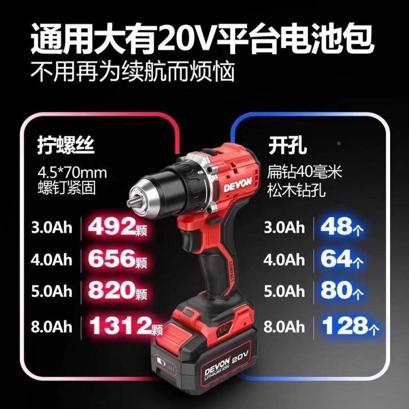 LEY充电手电起钻52/505无2刷冲0击大扭矩锂电子机钻拧工业级