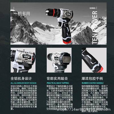 伯特里久铸铝准霸强狮雷PTB耐德电钻工扭厂160N大力全机冲身击小