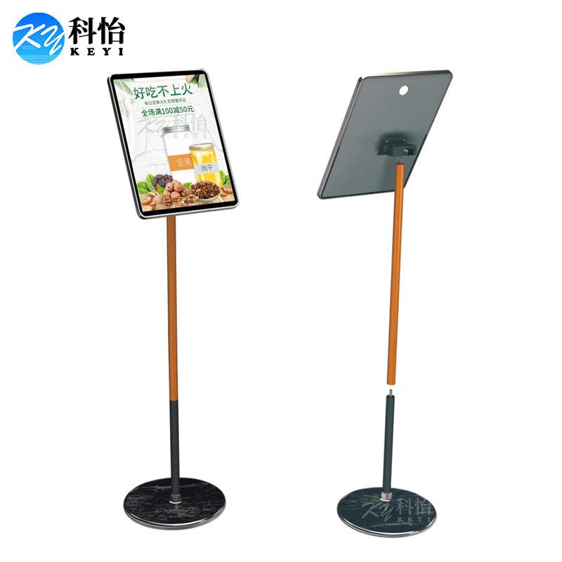 不锈钢立牌指示商牌KY-ZSP84场广告展示架牌A3a立式商场酒店指引