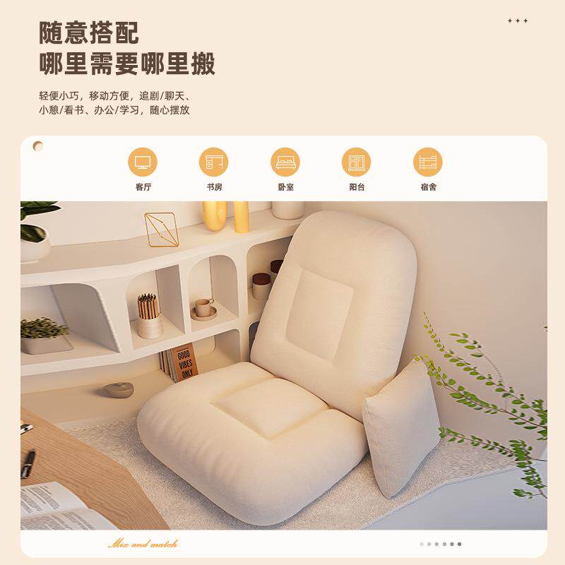 懒人休沙发躺可睡榻榻米飘可窗垫闲座椅无腿折椅叠躺床ZUF上靠背