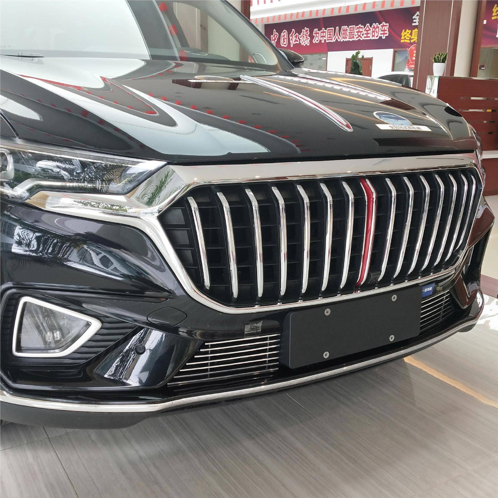 129-025款红H旗S5前脸前铲中网外观红旗HS5改配件防装虫网装饰亮