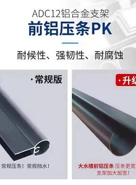 雨棚户外遮阳棚铝合金家屋用窗户大庭院檐耐力板静雨音搭防门TFF