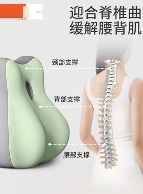 腰靠垫公室PBL久坐靠背背床办头靠枕汽车腰靠枕椅子靠垫学生宿舍