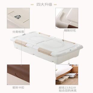 床底收纳箱被扁平塑254整料理箱衣服子床储物箱带滑轮特大号下收