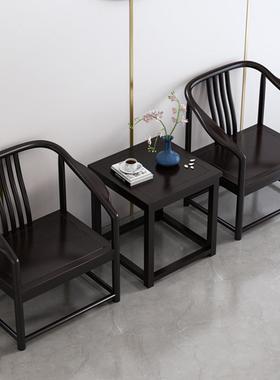 新中休式圈三件套围椅全实木太师椅客厅谈椅PBW闲椅阳洽台中式椅