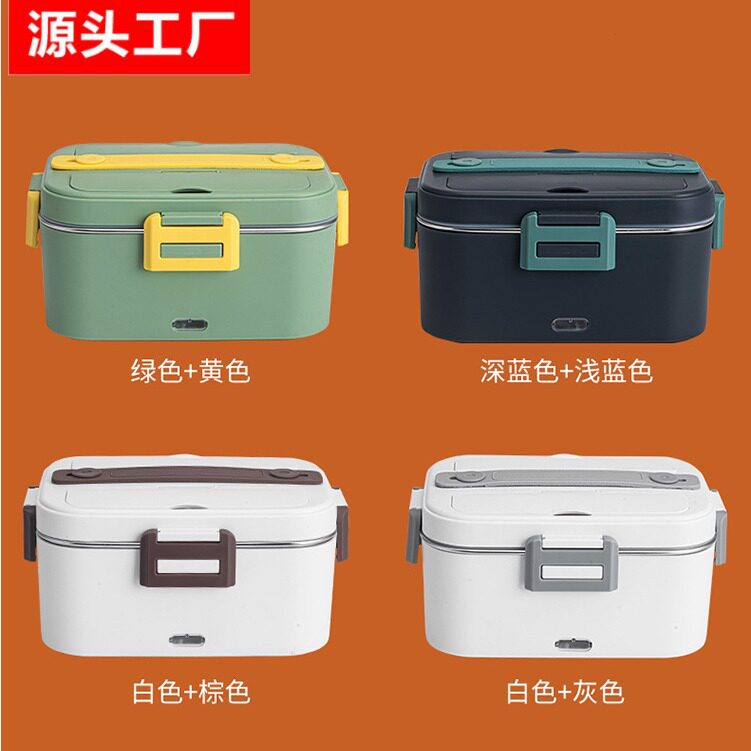 便携电热饭盒车载家用免注水保温