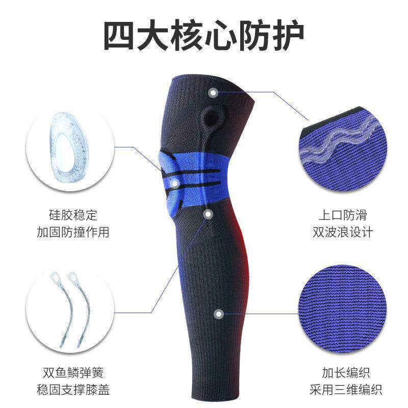 运动护膝盖跑步女护装备CSX腿加长保男防暖撞小腿户外登山篮球护