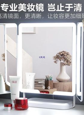 化妆子带灯镜三折大号镜台式桌面折WPZ叠镜充补光便携梳妆电镜