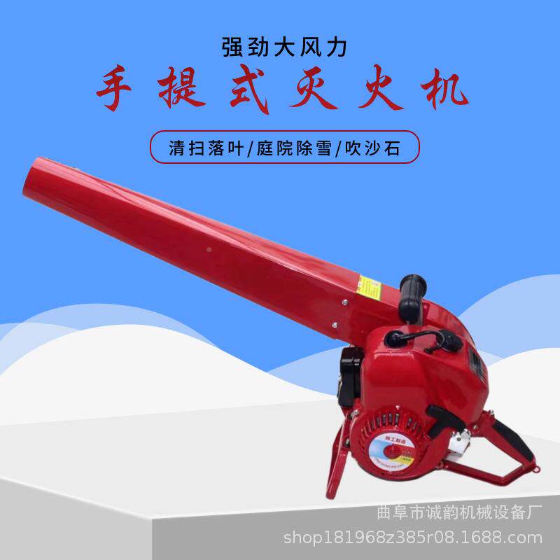 功率QIB吹手提式风机汽油吹风灭火家庭吹机落叶小型吹风大器