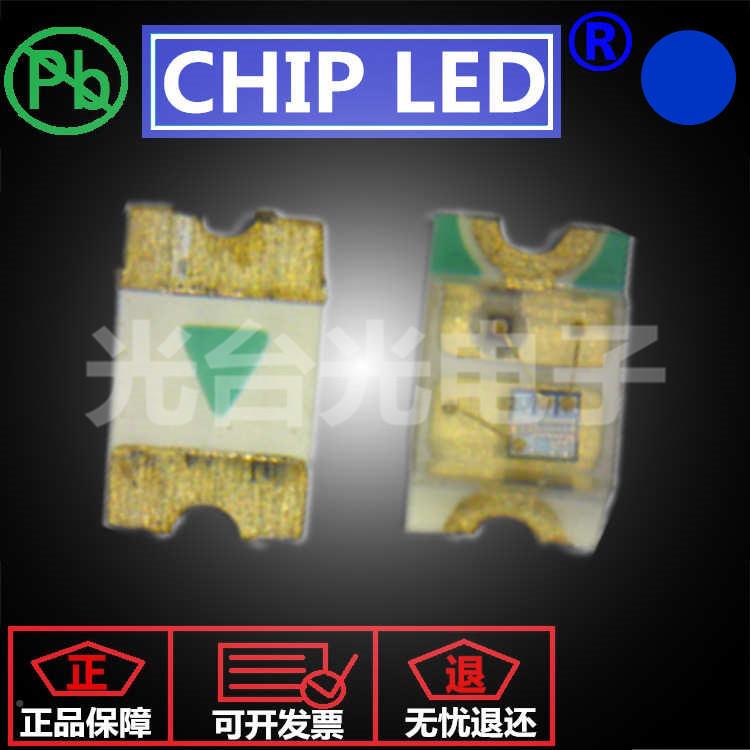 LED灯珠贴片08PYR05蓝光灯珠光源自灯闪色蓝蓝高亮贴片光二极发管