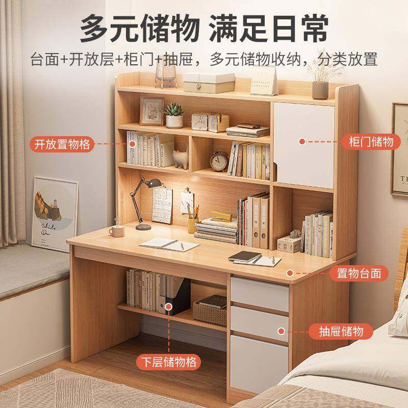 书桌书架带一体桌子书简约室家用卧电脑桌台柜式学生A297C学习写,住宅家具,电脑桌,淘宝优惠券,粉丝福利购,淘宝优惠卷