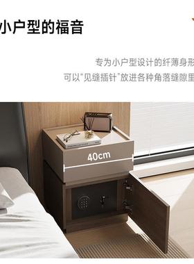 ?意式带XH-01锁保险家用床头柜式简易卧室柜小型带锁卧室能头床柜