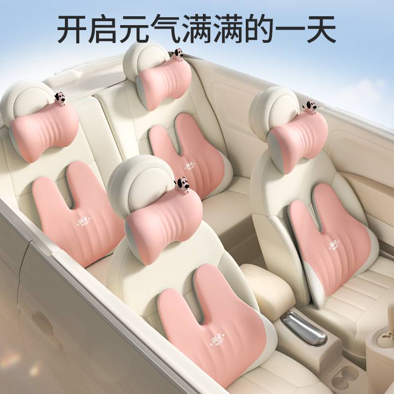 爱车屋汽车头枕腰靠座椅女生司机靠背垫车载用腰托枕护颈枕护腰枕