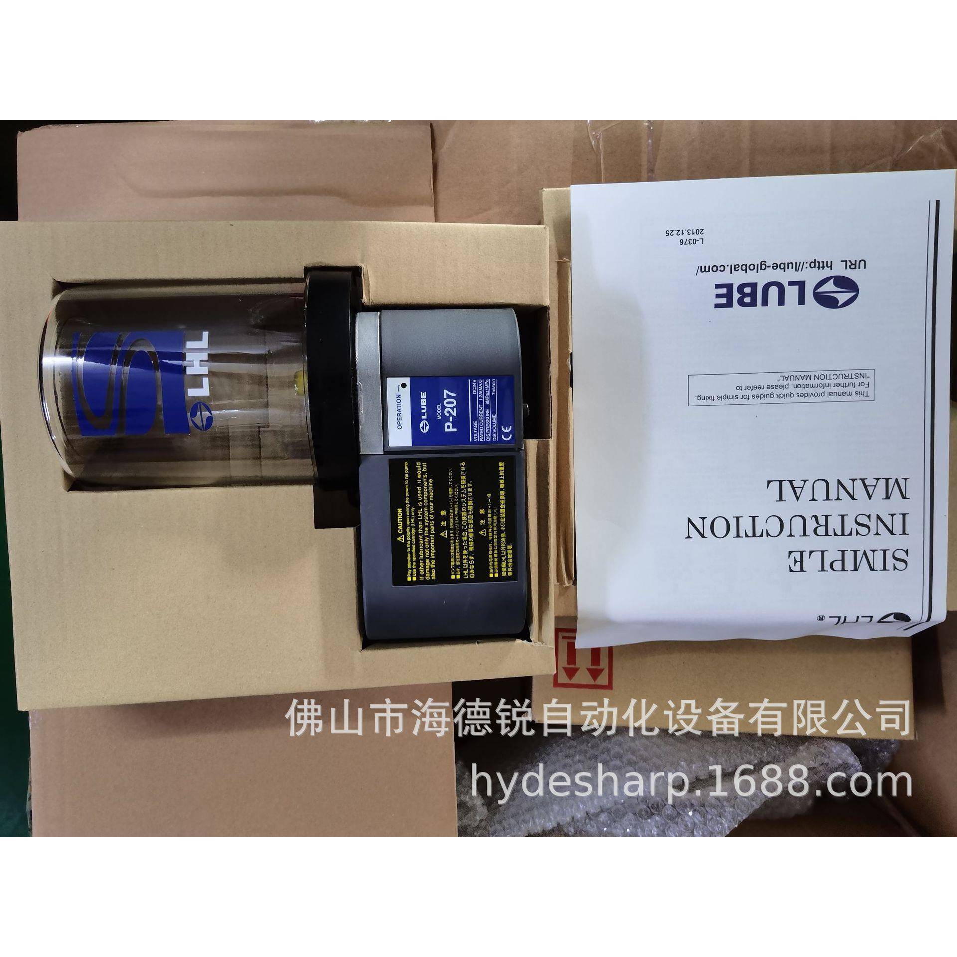 油脂泵全注电动P-207动电动油机电抽油泵HAB配机械设备件泵机器