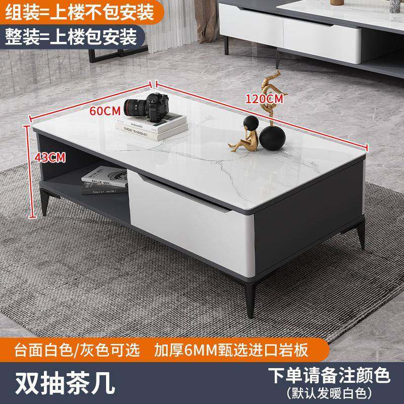 组岩板轻茶几视柜合现代简奢约小户型电家用F96786MT客厅茶几桌伸