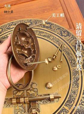 KWF拉新中仿古别墅大门手门锁式狮子头拉环四合院木门把门手栓