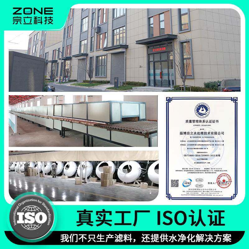 净水壶用碱性滤料无品牌/用颗粒矿物碱性缓长效果净水壶滤碱释性