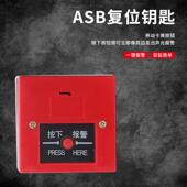 联动声光报警器工钮厂车间出租房起按一一键报警个按多个一响报警